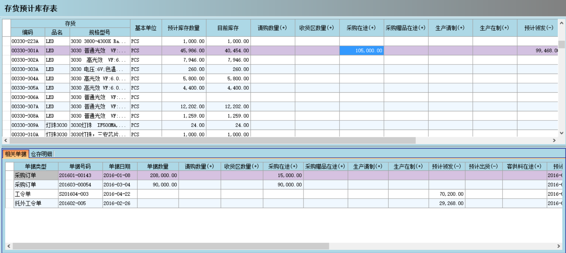 米兰官方网站-米兰（中国）
