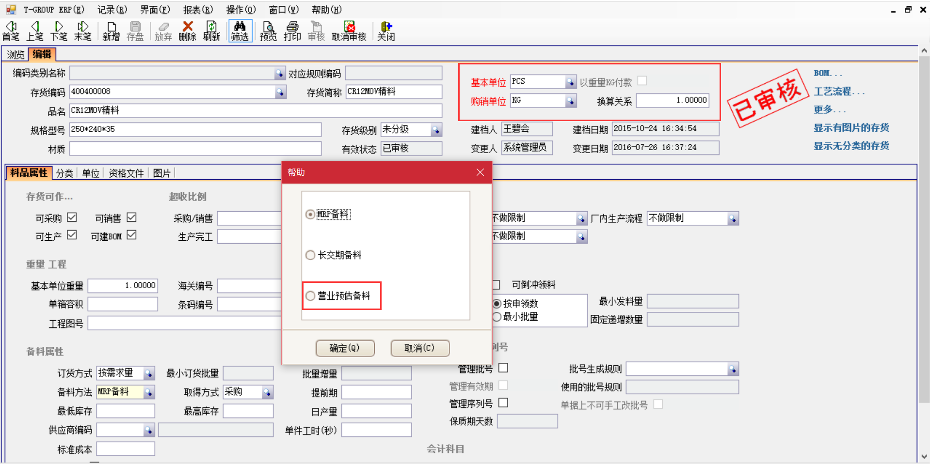 揭秘米兰官方网站-米兰(中国)
中的“精”、“适”、“灵”
