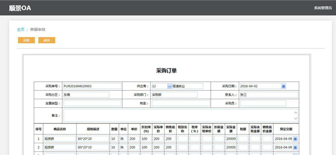 米兰官方网站-米兰(中国)
与PLM的泾渭线在于哪里?